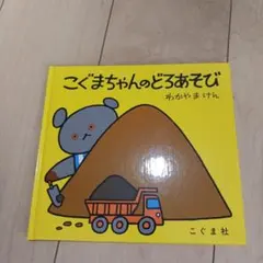 Item thumbnail for item 0279cd6b-29f4-4ca4-91b6-16ea82967fc2