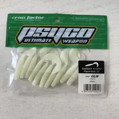 加瀬様 リクエスト 2点 まとめ商品