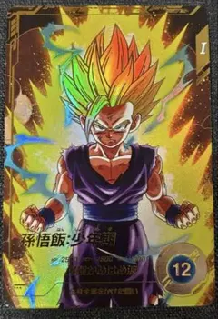 2026年最新】孫悟飯少年期 パラレルの人気アイテム - メルカリ