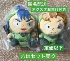 NHKショップ限定 おすわりぬいぐるみ 忍たま乱太郎 食満留三郎 善法寺伊作