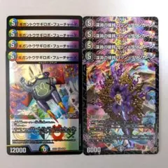 2025年最新】ギガントウサギロボの人気アイテム - メルカリ