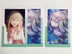 草薙寧々 エピカ 4a 箔押し