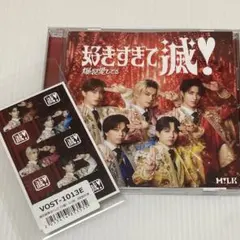 M!LK CD「爆裂愛してる／好きすぎて滅！」 VOS盤＋滅衣装集合トレカ