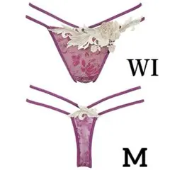 2026年最新】ワコール サルート 94グループの人気アイテム - メルカリ