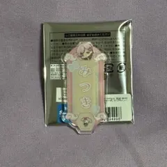 WINDBREAKER お名前バッジ　桐生　ウィンブレ