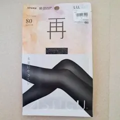 ATSUGI ASTIGU 再 80デニール タイツ L-LL ブラック