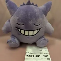 ポケモンいろんなおかおぬいぐるみ　ゲンガーアミューズメント品
