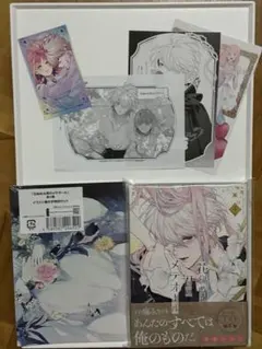 花秘める君のメテオール ミニ色紙 クリアカード ポストカード 13点セット 花秘める君のメテオール ステラ ミニ色紙 クリアカード ポスト