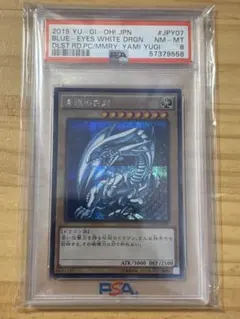 え*】様 青眼の白龍 ブルーアイズ PSA10 QCAC - メルカリ