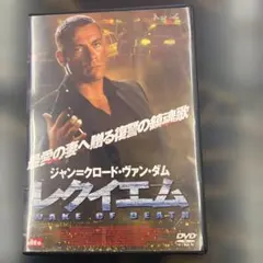 2026年最新】バイオレンス・レイクdvdの人気アイテム - メルカリ