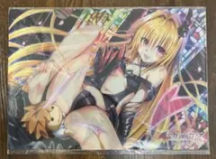 toloveる ダークネス 原画展 A4クリアファイル 金色の闇 - メルカリ