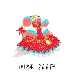 じしんのアニマルツイン ビビ アイプリバース アニメキャラ柄 リング姫