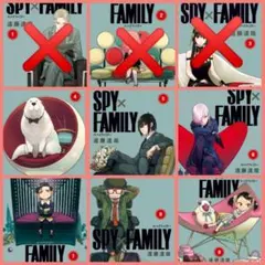 4巻～9巻  6冊セット  スパイファミリー  SPY×FAMILY