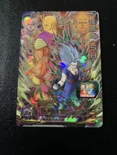 ugm5-sec 孫悟飯sh