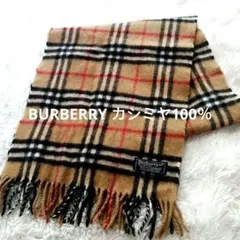 ✨美品✨ BURBERRY カシミヤ100％ ノバチェック マフラー
