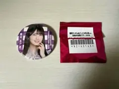 ぽぽ様 リクエスト 2点 まとめ商品