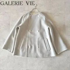 2025年最新】GALERIE VIE レディース ノーカラージャケットの人気