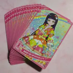 アイプリカード♪コレクショングミ3 あめぽつぽつゆうやけオレンジ　つむぎ