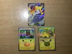 ポケモンカード30周年　ジラーチex ピカチュウ 2枚