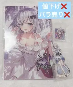 アイナナ 10周年 ビッグアクリルパネル 逢坂壮五 - メルカリ