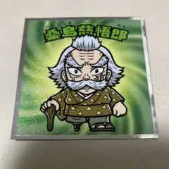 Item thumbnail for item 386eff80-2f41-4951-a739-83918b2fadfb