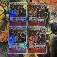 シャンクス　ST23-002 SR スタートデッキ