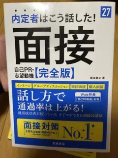 Item thumbnail for item 6185c7a8-927b-40d0-ace0-8ccfab3e4a33