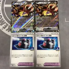 ジムバトル プロモカード ポケモンカード ロケット団 ガルーラ さいみん装置