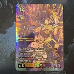 デジモンカード bt22-094 神代勇吾 sp 希少パラレル - メルカリ