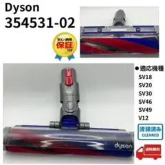 極美品』ダイソン 掃除機 Micro SV21FF ヘッド 489949 - メルカリ