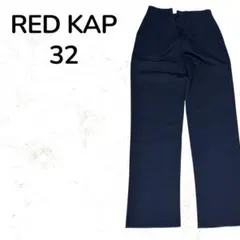 상태좋음 RED KAP レッドキャップ PT20 ワークパンツ ネイビー 32