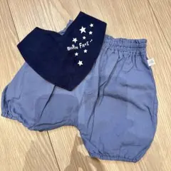 ベビー　未使用ブルマパンツと中古バンダナスタイ　セット ネイビー　男の子