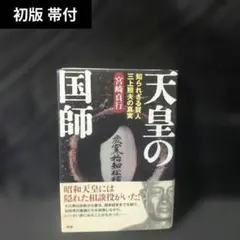諸葛孔明 時の地平線 初版本全巻セット　諏訪緑 諸葛孔明 時の地平線 初版本全巻セット 諏訪緑 - メルカリ