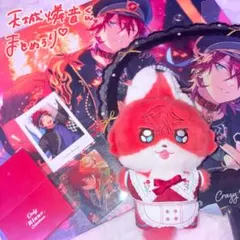 あんスタ 天城燐音 まとめ売り モフモフカフェ オンリーコレクション