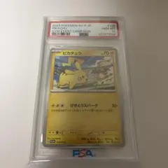 ポケモンカード 旧裏 psa9 ピジョット サザンアイランド - メルカリ
