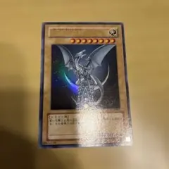 2026年最新】YAP1-JP001 青眼の白龍 (ウルトラレア)の人気アイテム