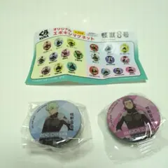 2025年最新】くら寿司マグネットの人気アイテム - メルカリ