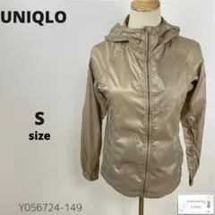 訳あり UNIQLO ユニクロ ウィンドブレーカー ジップアップパーカー 撥水
