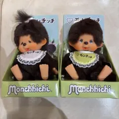 希少 限定品✴︎復刻モンチッチ Sサイズ（男の子・女の子）2点セット