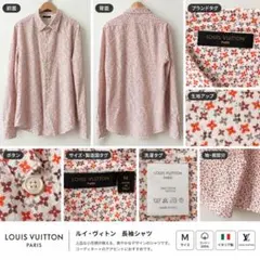 Louis Vuitton 長袖シャツ 小花柄 イタリア製