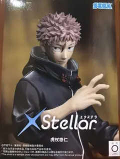 呪術廻戦 虎杖悠仁 XStellar フィギュア