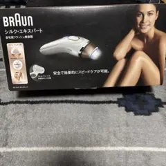 BRAUN シルク・エキスパート BD5002 脱毛器 - メルカリ