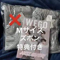 NCTWISH wego スターパターンスウェットパンツ パーカー Mサイズ