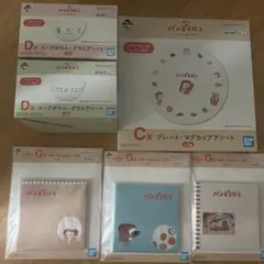 パンどろぼう　一番くじ