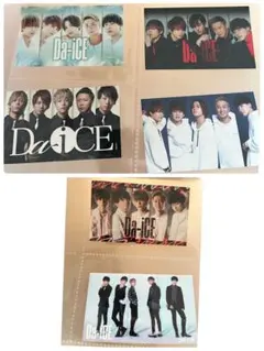 Da-iCE アーティストカードセット　アティカ Da-iCE 過去 アティカ アーティストカードセット まとめ売り - メルカリ