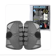 腰用サポートベルト 黒