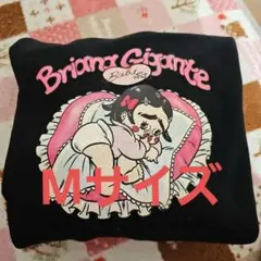 2026年最新】ブリアナギガンテ トレーナーの人気アイテム - メルカリ