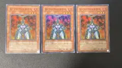 遊戯王POTD版　N・フレア・スカラベ 3枚　スーパーレア　1