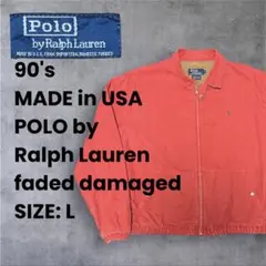80s 90s USA製 POLO ラルフローレン フェード スイングトップ