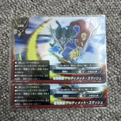 qianwuxiatianzhong様 リクエスト 2点 まとめ商品